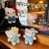 Cute Cat Pendant Keychain Bag Accessory Student Gift Couple Plush Doll Phone Chain