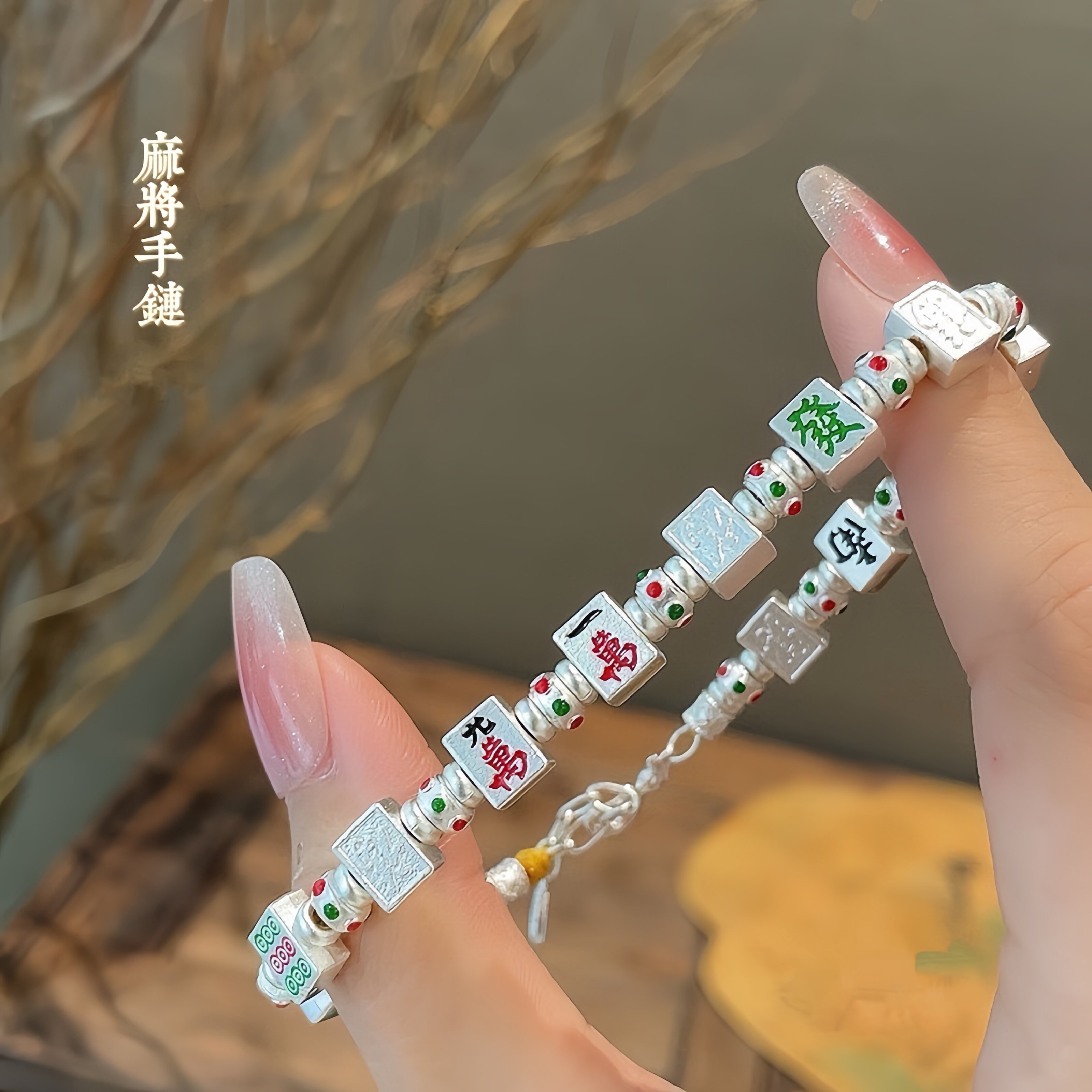 Fortune Thirteen Enamel Zodiac Year Traditional Mahjong Bracelet Gift for Girlfriend or Best Friend, Unique Design