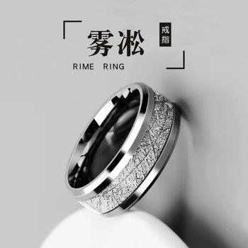 Frost-Patterned Titanium Steel Ring for Men ins Unique Trendy Fashion Handsome Men's Ring Couple Ring for Women Non-Fading