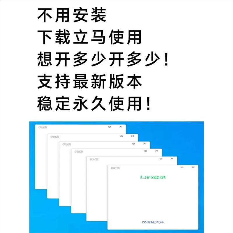 ✨小白必看！微信小店电脑端登录全攻略，拯救手残党！