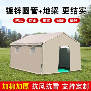 Tienda de campaña gruesa para exteriores, resistente a la lluvia, al frío y cálida.