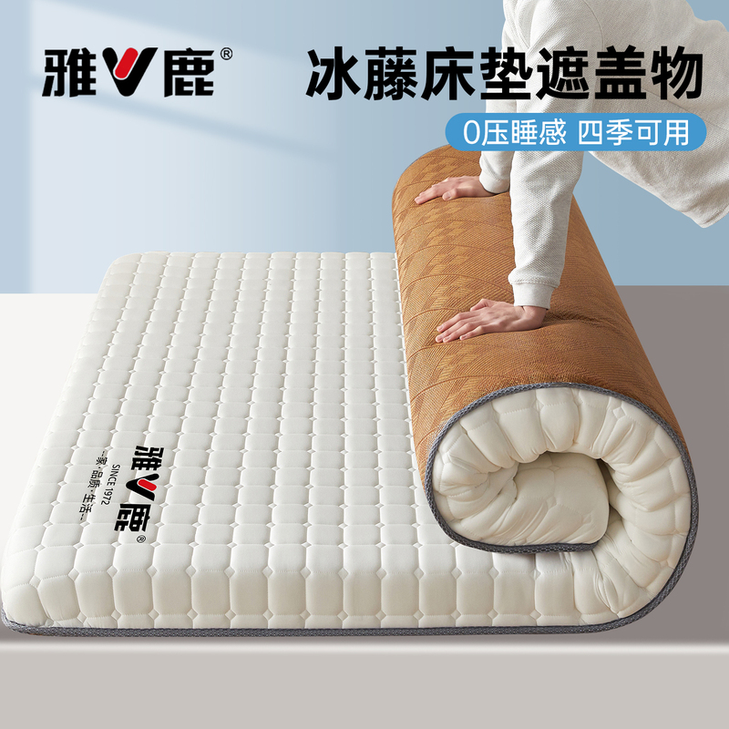 Yalu Winter and Summer Dual-Use Ice Rattan Cooling Mat Mattress Pad for Home Bedroom Soft Cushion Single Student Dormitory Special Use