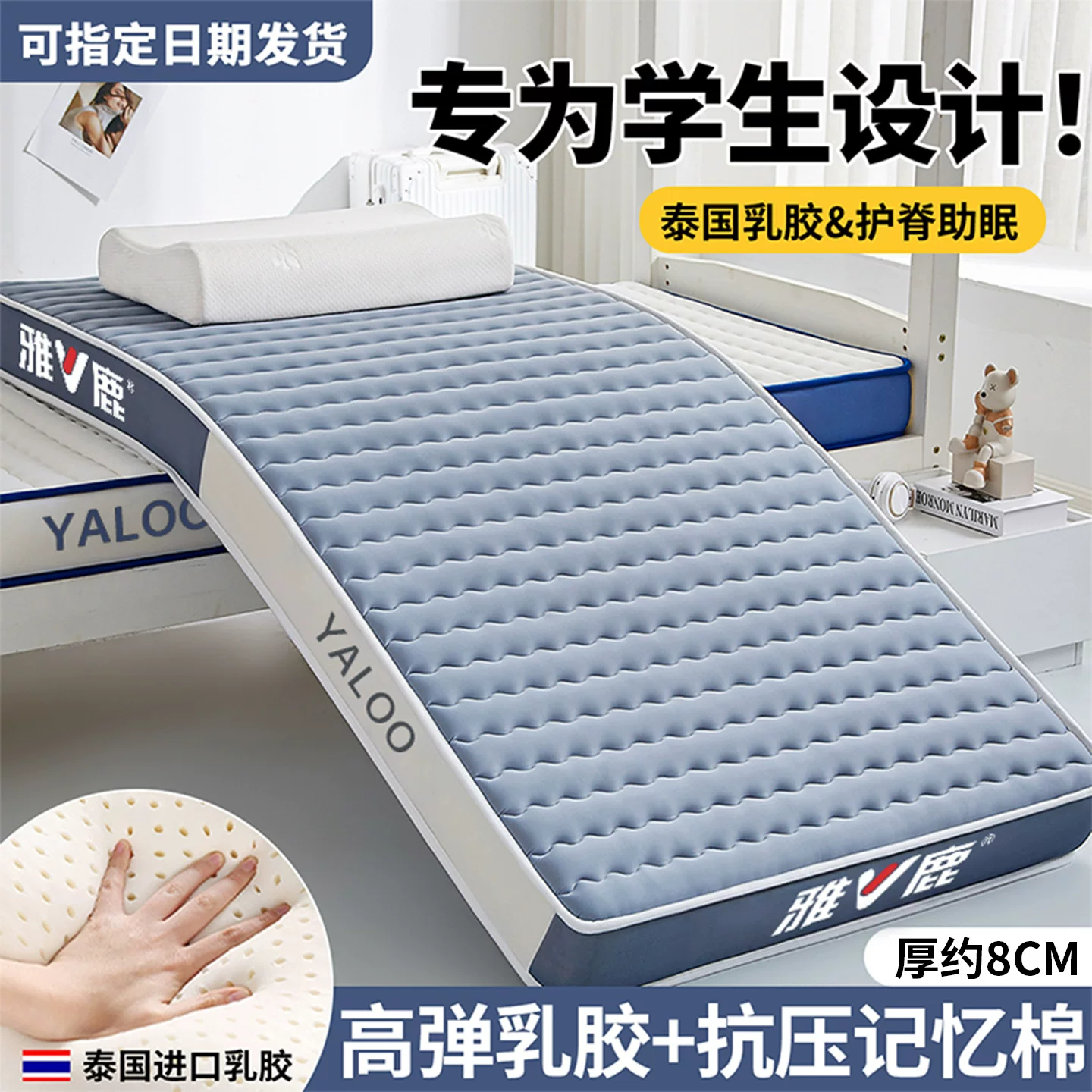 Матрас для студенческой общежития: одинарный латексный cushion, домашняя спальня, аренда, память форма sponge татами-мат