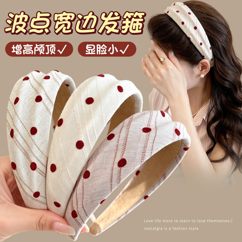 High-Top Wide-Brimmed Headband for Women, 2026 New Model, High-End Feel, Face-Washing Hairband, Daily Wear Hairpin, Hair Accessory High-Top Wide-Brimmed Headband for Women, 2026 New Model, High-End Feel, Face-Washing Hairband, Daily Wear Hairpin, Hair Accessory