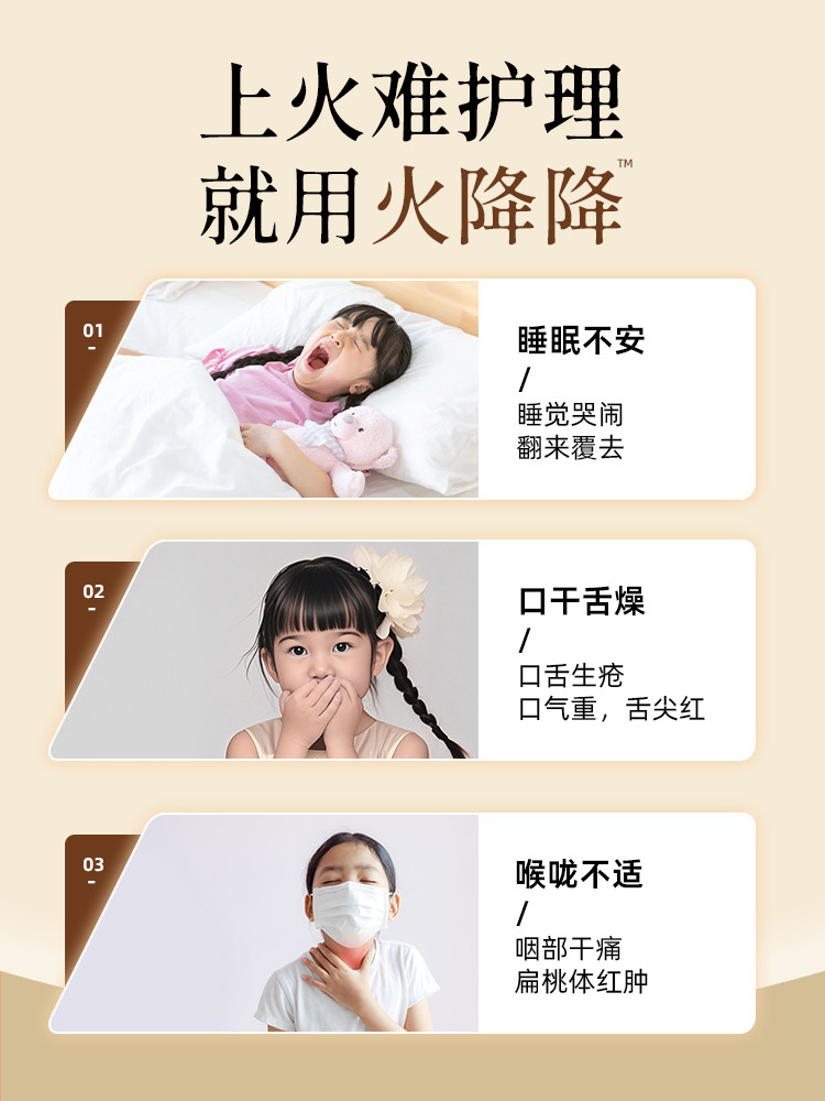 Moving Dad + Academy of Agricultural Sciences | Fire-Reducing Scutellaria and Chrysanthemum Herbal Bath for Babies and Children to Treat Heat and Inflammation