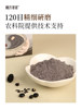 Academy of Agricultural Sciences Children's Breakfast Five Black Sesame Paste Instant Rice Porridge Nutritional Individual Packaging Official Five Black Powder