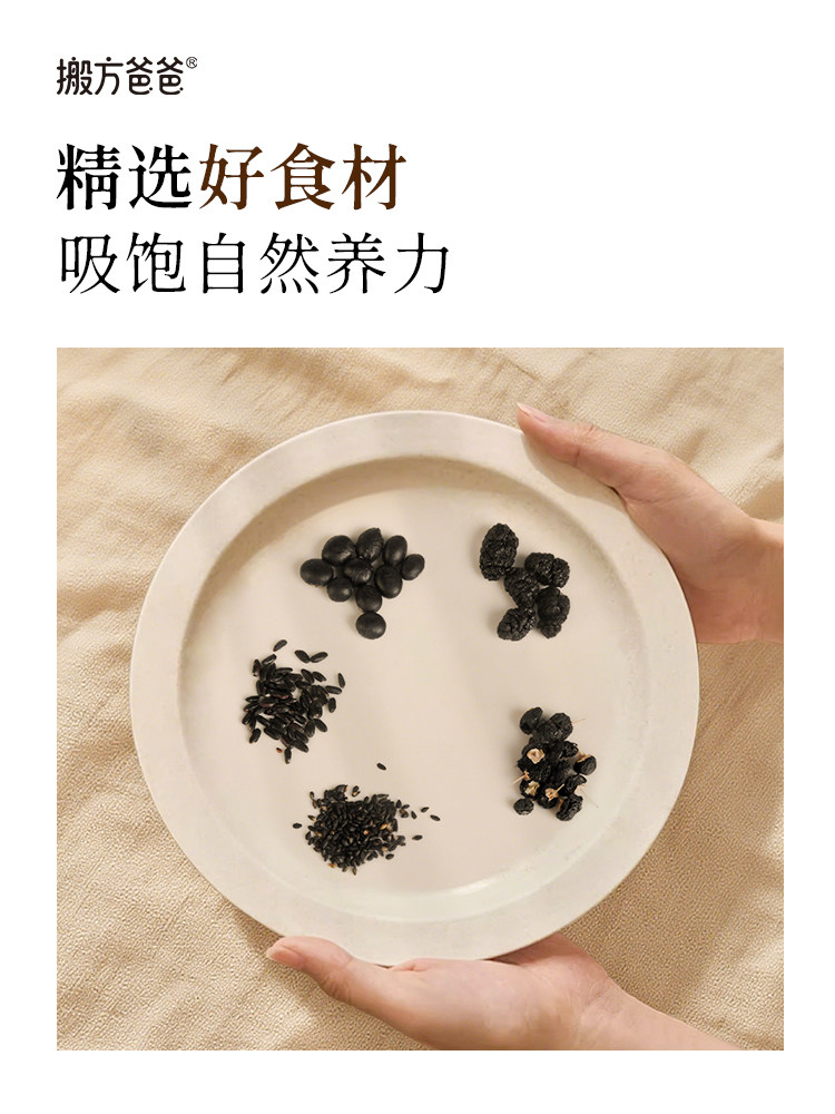 Academy of Agricultural Sciences Children's Breakfast Five Black Sesame Paste Instant Rice Porridge Nutritional Individual Packaging Official Five Black Powder