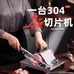German Meat Slicer, High-Quality Stainless Steel, Multifunctional Small Household Meat Grinder, Meat Slicing Tool, Mutton Roll Slicer
