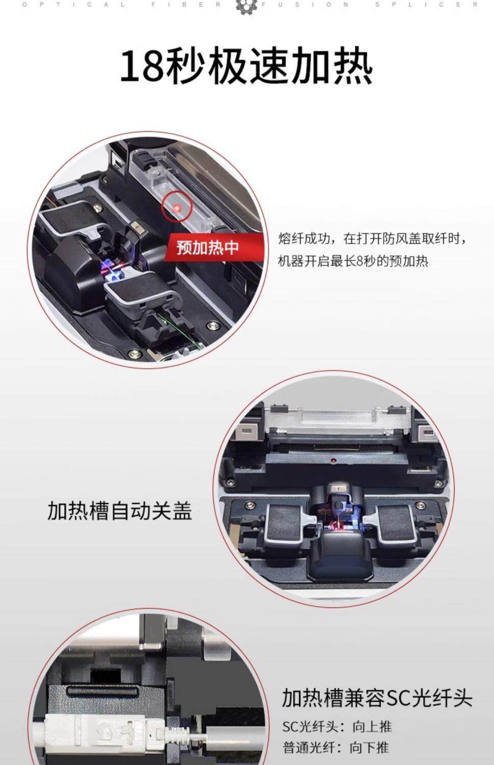 оптоволокно 灼识光纤熔接机全自动光钎熔纤机光缆多模单模智能热熔机ai7c厂家