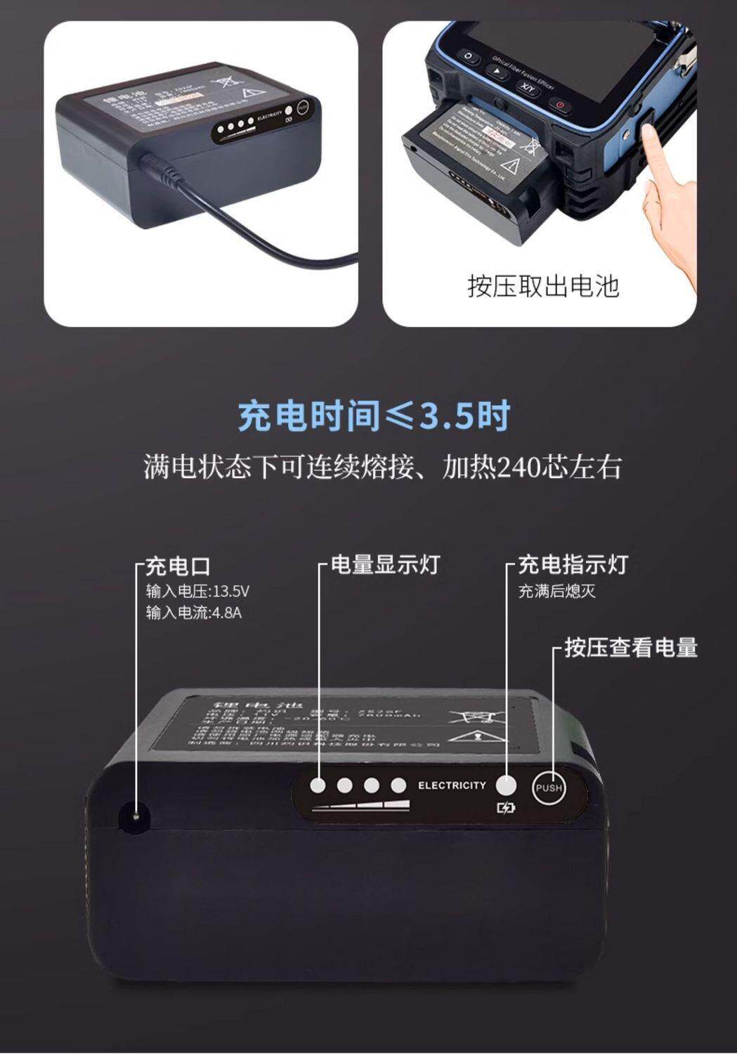 оптоволокно 灼识光纤熔接机全自动光钎熔纤机光缆多模单模智能热熔机ai7c厂家