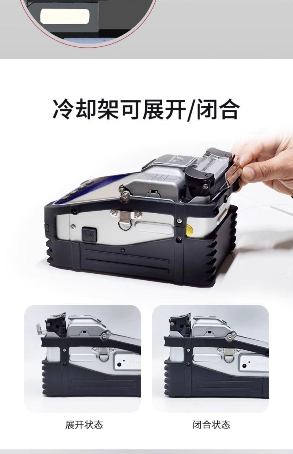 оптоволокно 灼识光纤熔接机全自动光钎熔纤机光缆多模单模智能热熔机ai7c厂家