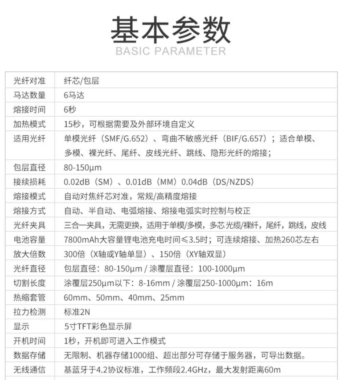 оптоволокно 灼识光纤熔接机全自动光钎熔纤机光缆多模单模智能热熔机ai7c厂家