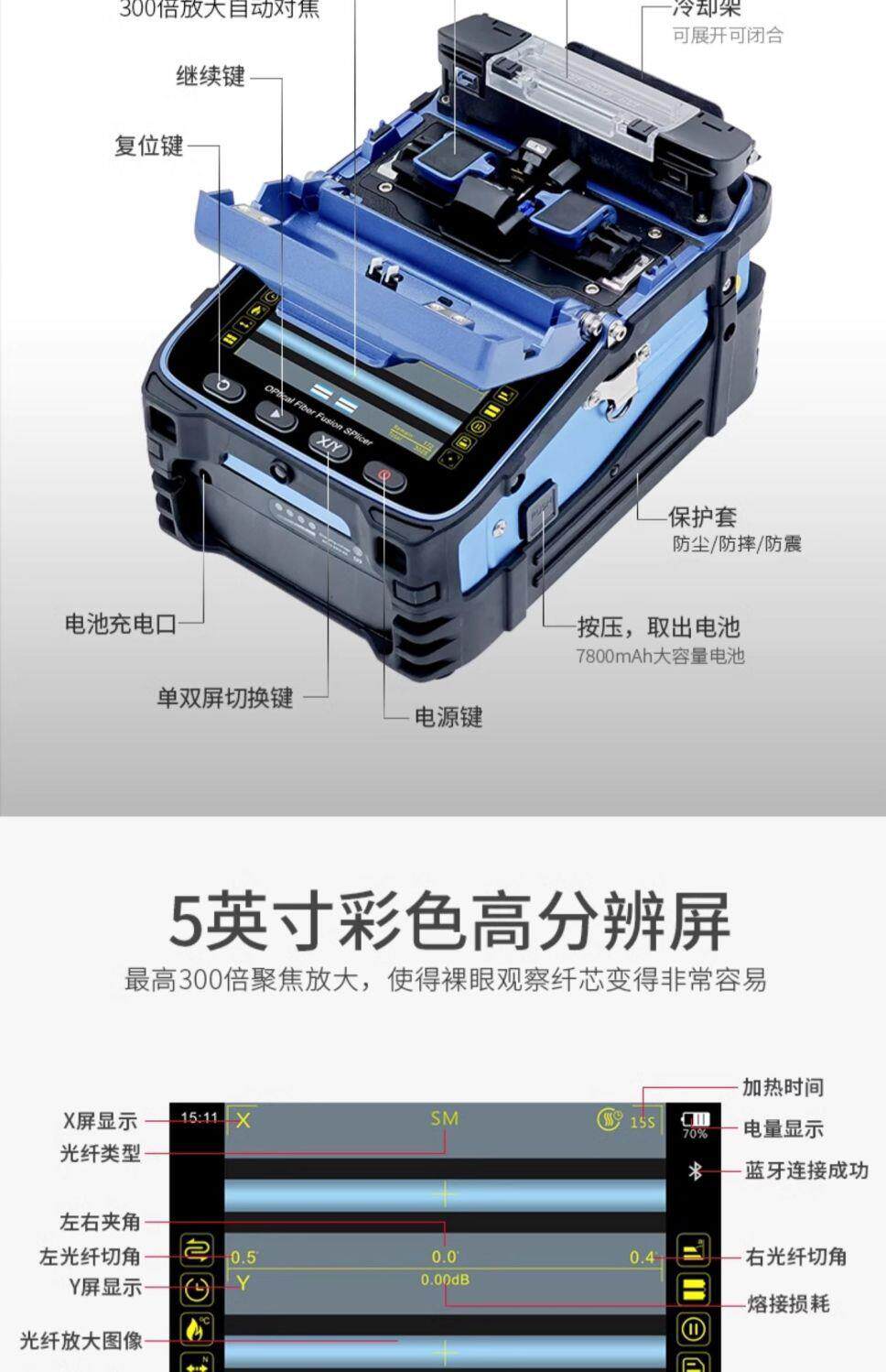 оптоволокно 灼识光纤熔接机全自动光钎熔纤机光缆多模单模智能热熔机ai7c厂家