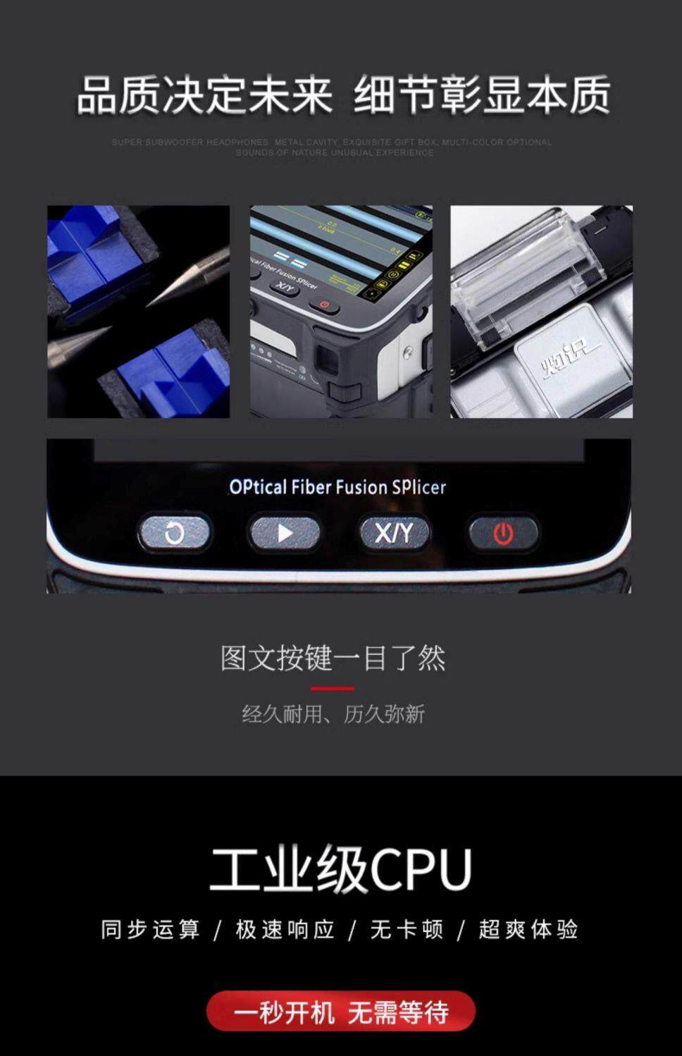 оптоволокно 灼识光纤熔接机全自动光钎熔纤机光缆多模单模智能热熔机ai7c厂家