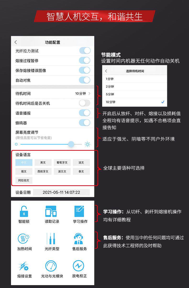 оптоволокно 灼识光纤熔接机全自动光钎熔纤机光缆多模单模智能热熔机ai7c厂家