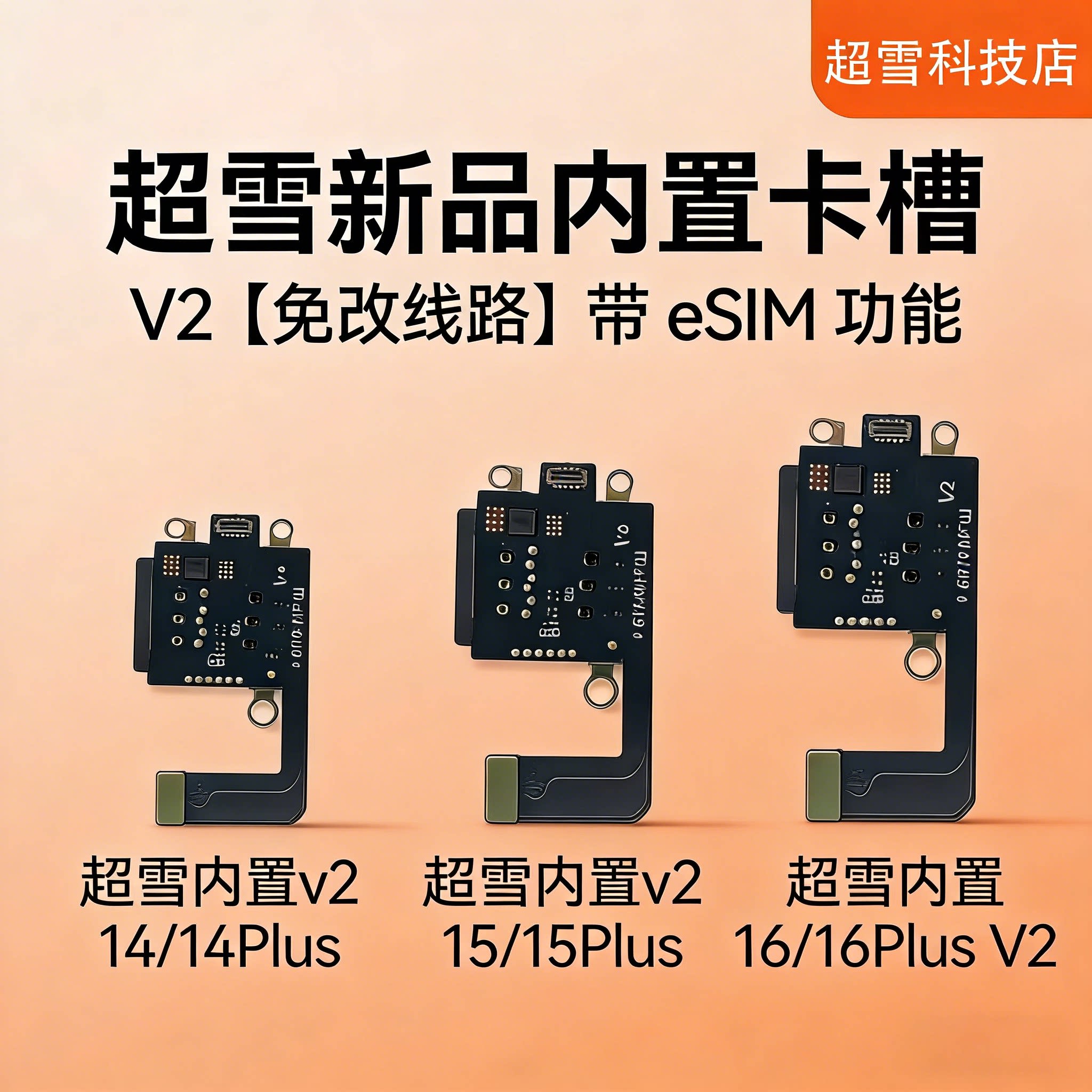 告别单卡,iPhone秒变双卡神器📲-苹果卡槽-淘宝好物网