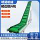 Skirt hoist conveyor line particle unloading and loading crusher baffle hoist food conveyor injection molding machine