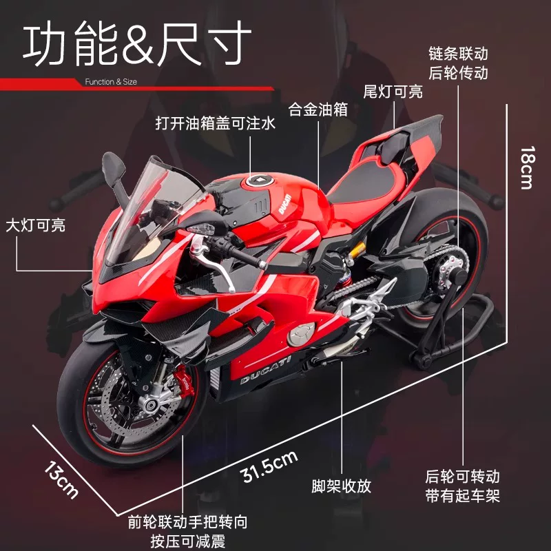 Модель мотоцикла Ducati V4S из сплава, динамическая версия, вертящийся газ throttle спрей, игрушка-модель мотоцикла, фигурка-орнамент для мальчиков