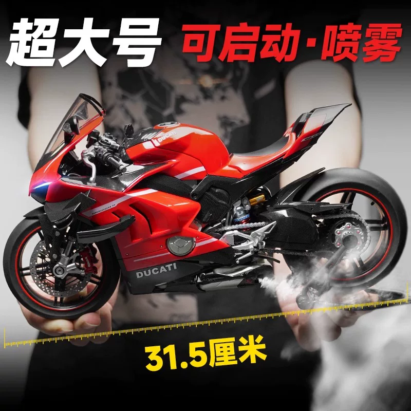 Модель мотоцикла Ducati V4S из сплава, динамическая версия, вертящийся газ throttle спрей, игрушка-модель мотоцикла, фигурка-орнамент для мальчиков