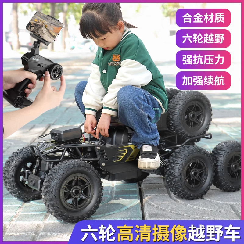 Extra Large Remote Control Car Camera Off-Road Vehicle Four-Wheel Drive High-Speed Alloy Climbing Car Children's Boy Toy Racing Car