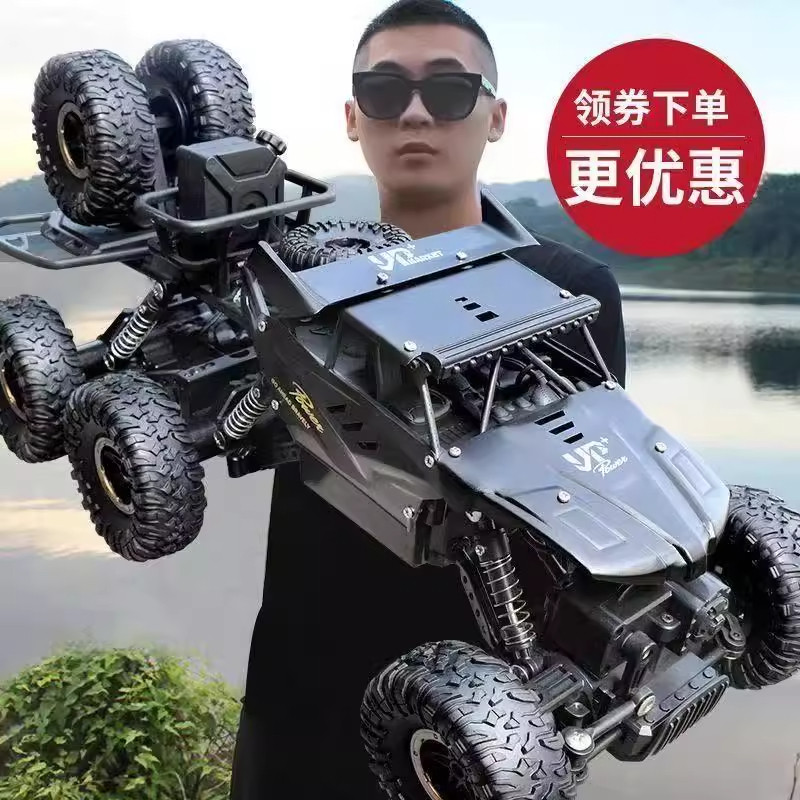 Extra Large Remote Control Car Camera Off-Road Vehicle Four-Wheel Drive High-Speed Alloy Climbing Car Children's Boy Toy Racing Car