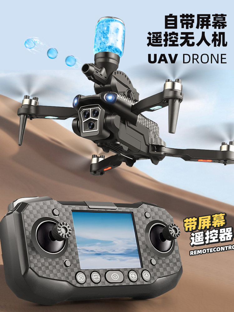2025 New Model Drone for Children, Professional High-Definition Aerial Photography, Gps Mini Remote Control Aircraft, Small Aircraft for Students