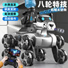 Intelligent Robot Dog Remote Control Car Toy Children's Car Eight-Wheel Gesture Sensor Gift for Boys and Girls Electric Robot
