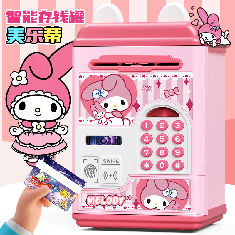 2025 New Model Nezha Piggy Bank for Girls, Popular Birthday Gift, New Year's Gift for Children, Educational Toy for Boys
