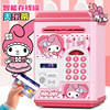 2025 New Model Nezha Piggy Bank for Girls, Popular Birthday Gift, New Year's Gift for Children, Educational Toy for Boys