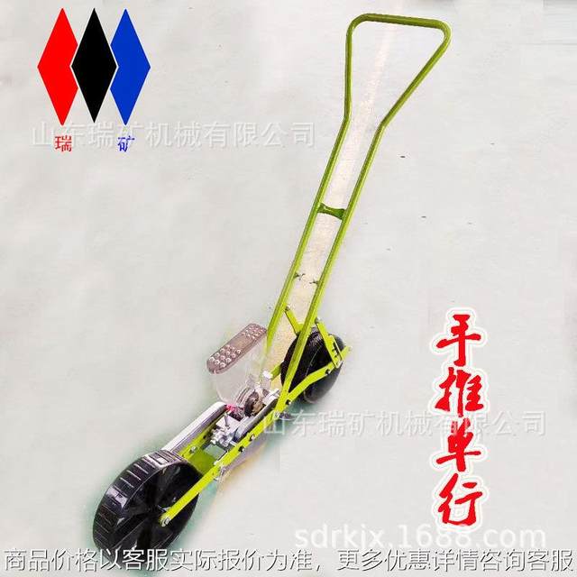 Electric vegetable seeder adjustable row spacing seeder gasoline powered multi-row grain small grain seed sowing machine