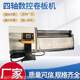 Fully automatic CNC hydraulic four-roller rolling machine metal automatic pre-bending rolling machine fully automatic hydraulic rolling machine