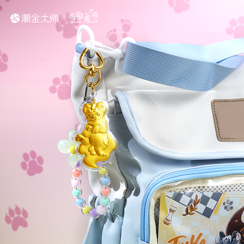 黄金钥匙扣：闺蜜生日送礼新潮流？