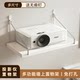 펀칭없이 프로젝터 브래킷 벽 침대 옆 벽 매달려 랙 거실 벽 보관 랙 가정용 다기능 매달려 랙