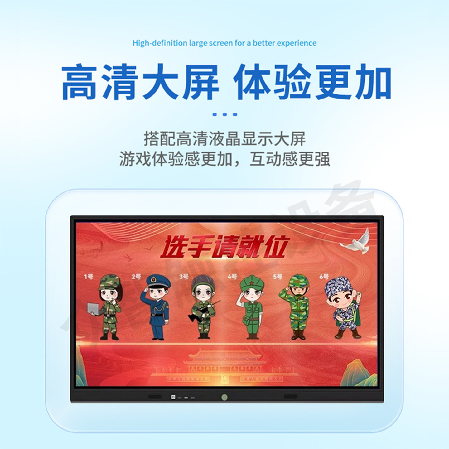 多人互动抢答台党建消防交通安全知识竞赛问答软件系统按钮抢答器是如何工作的?-抢答器答题器-淘宝好物网