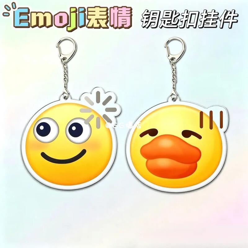 Emoji Keychain Bag Pendant Acrylic Creative Funny Smiling Face Covering Face Laughing Emoticon Pack