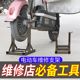 Electric vehicle repair frame rear wheel bracket removal motor support frame tire repair bracket wheel repair shop tool repair frame