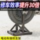 Electric vehicle repair frame rear wheel bracket removal motor support frame tire repair bracket wheel repair shop tool repair frame