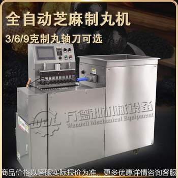 Guangdong small sesame pill machine chinese medicine pill making machine chinese herbal medicine fully automatic three-roll big honey pill equipment