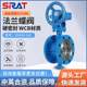 343-16 High pressure and high temperature steam thermal oil water supply and drainage metal hard seal cast steel turbine flange butterfly valve