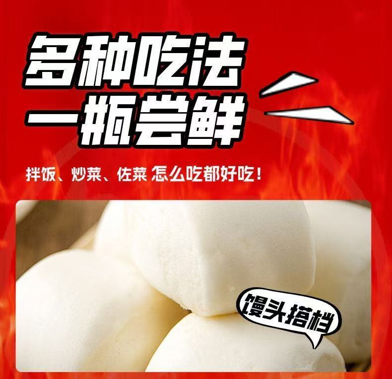 安享好物 安享D级油辣椒-德庄75度油辣子 团标 