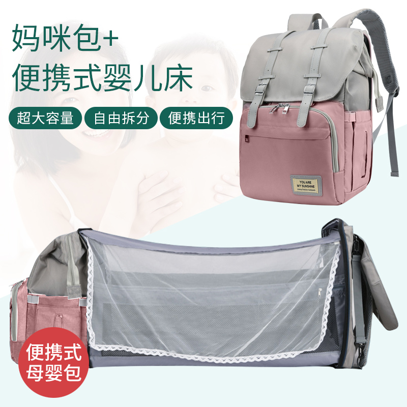 Mother and baby backpack 2021 new fashion outing portable large capacity lightweight multifunctional waterproof mummy bag