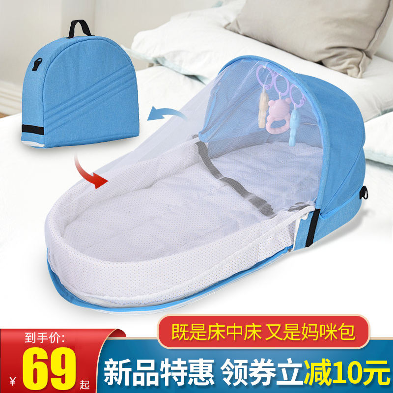 Portable bed in the bed baby crib foldable newborn bed multi-functional mummy bag anti-shock bb bed