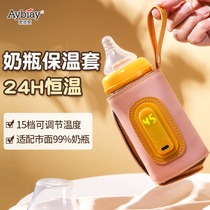 Baby bottle thermos cover goes out in winter heating artifact portable constant temperature universal Hegen Shixibei pro warm milk cover