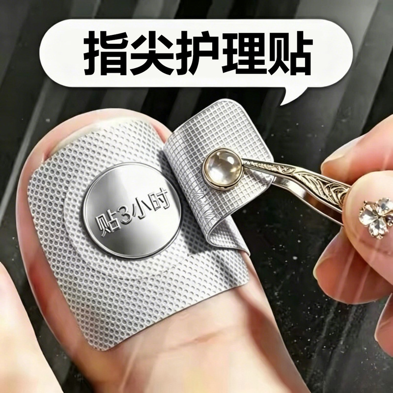 【Hot-Selling in China】Special Nail Polish Remover Patch with Plant Extracts, Genuine Product, Suitable for Both Toe and Fingernails 【Hot-Selling in China】Special Nail Polish Remover Patch with Plant Extracts, Genuine Product, Suitable for Both Toe and Fingernails