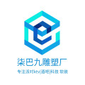柒巴九雕塑厂的LOGO