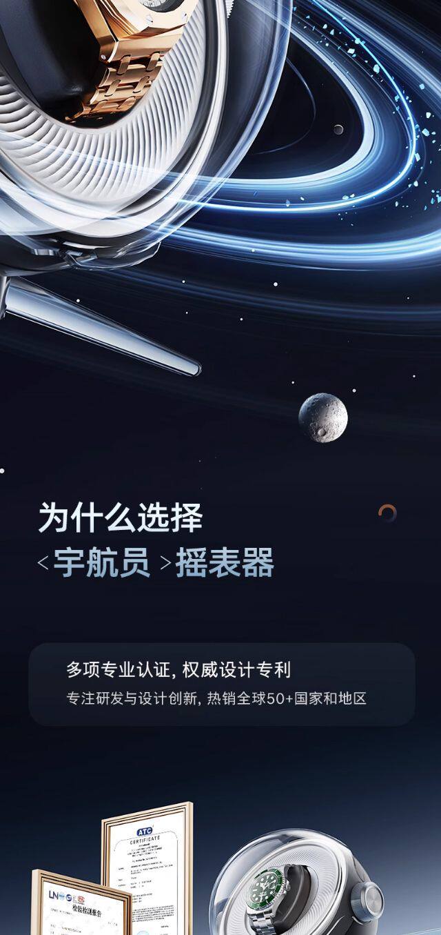 Покачивая таблицы 摇表器机械表家用自摆器转表器自动手表摇摆器转动表盒上炼收纳盒