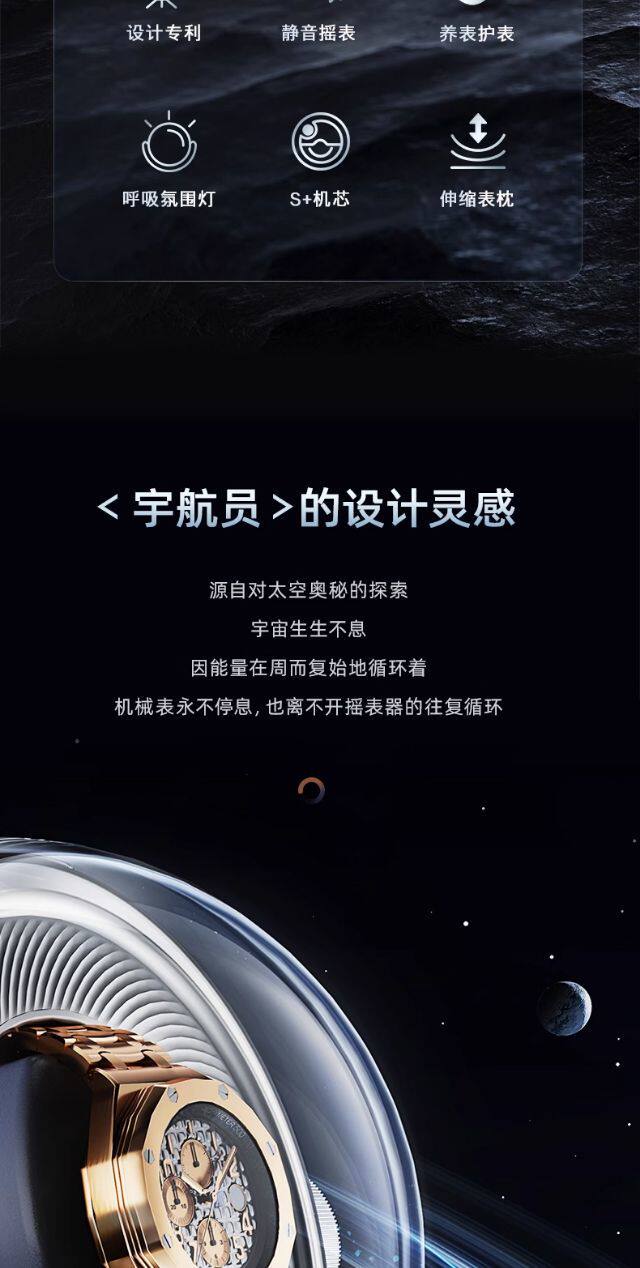 Покачивая таблицы 摇表器机械表家用自摆器转表器自动手表摇摆器转动表盒上炼收纳盒
