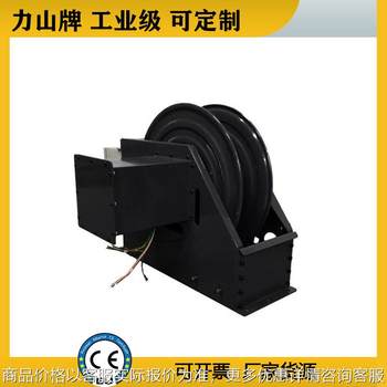 Stage electric cable reel lishan brand heavy duty industrial explosion-proof automatic telescopic twisted coil cable reel