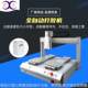 Fully automatic dispensing machine wires and cables high-speed glue dripping silicone glue glass glue gun batch glue machine equipment