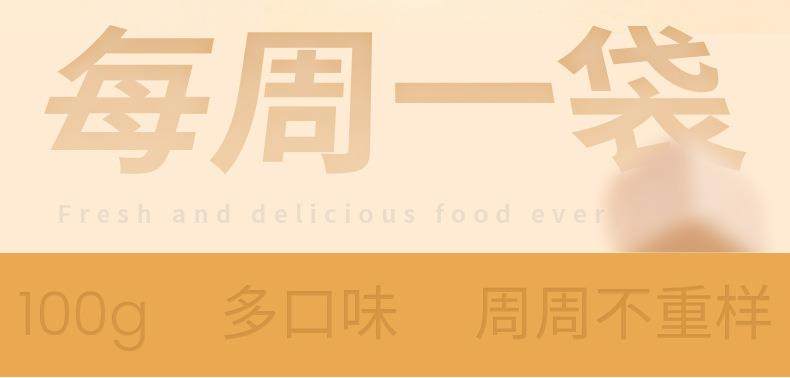 图片[4] - 宠物鸡肉冻干蛋黄猫零食鸡肉粒狗狗猫咪通用宠物零食鸡胸肉鸭肉粒 - 语梦星球